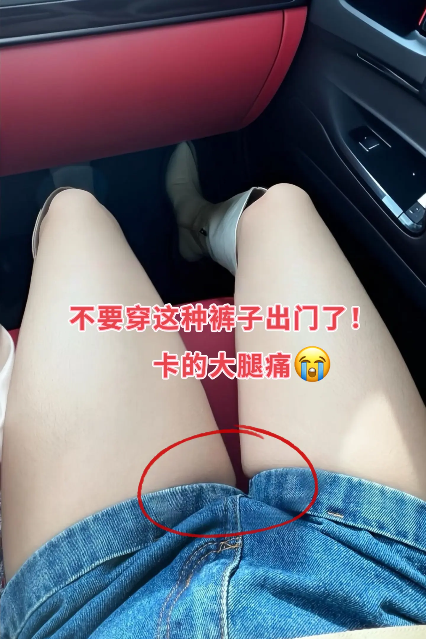 姐妹们，挖到宝啦!夏天穿它很凉快！跟贴了冰袋似的，30度暴走都不闷汗！...