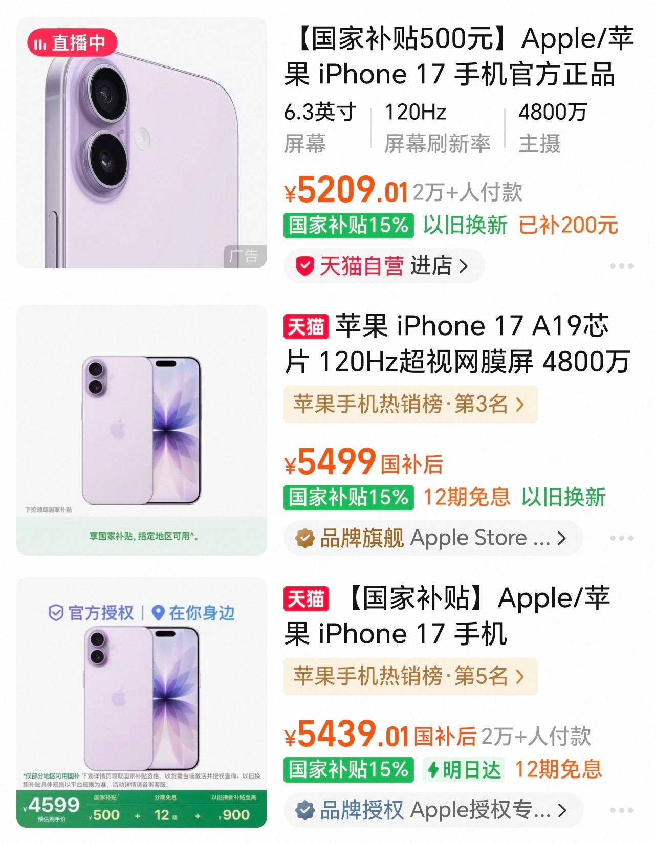 iPhone未涨价原因我最近苹果Mac、iPad都悄悄涨价了，唯独iPhone价