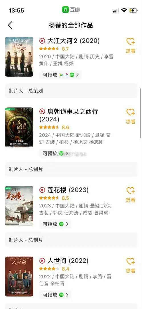 长生骨制作团队的履历好丰富基本上都是可圈可点的爆款剧 