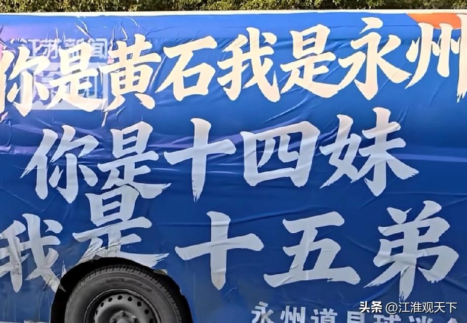 安徽和湖北，湖南站在一起亲江苏，以前想都没想过这种情况出现
时间是最好的答案，谁