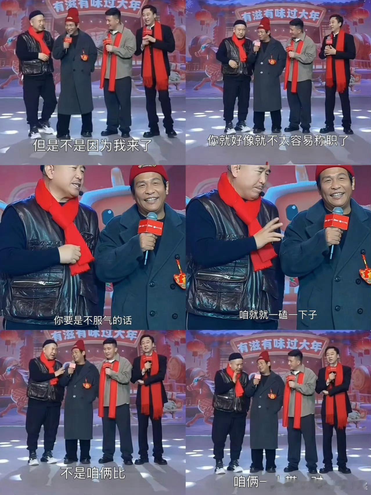 宋小宝客串乡村爱情宋小宝加盟乡村爱情不是我说，真以为宋小宝加盟乡村爱情了!!象牙