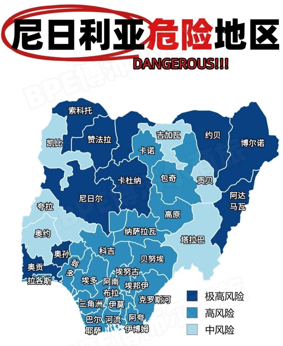 美国对尼日利亚到底如何处置！？
据美国《纽约时报》援引五角大楼消息，美国拟定了三