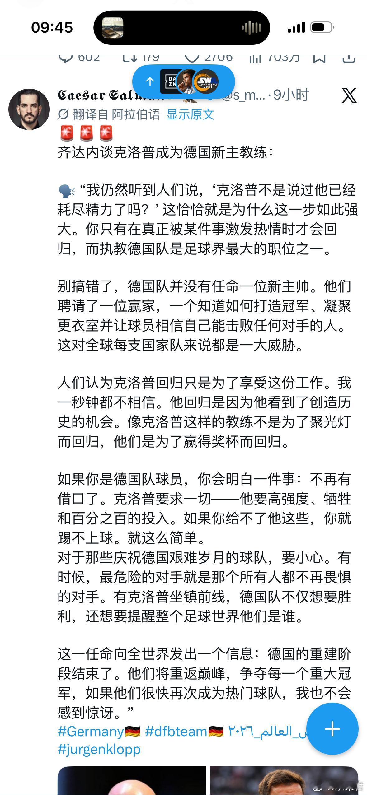 这么早就开始毒奶了是吧！齐祖不带这样的啊 