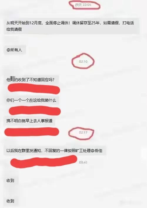 不是皇帝胜似皇帝，而且把自己当成了一个皇帝，这是当前很多企业的一个现状。
无论是
