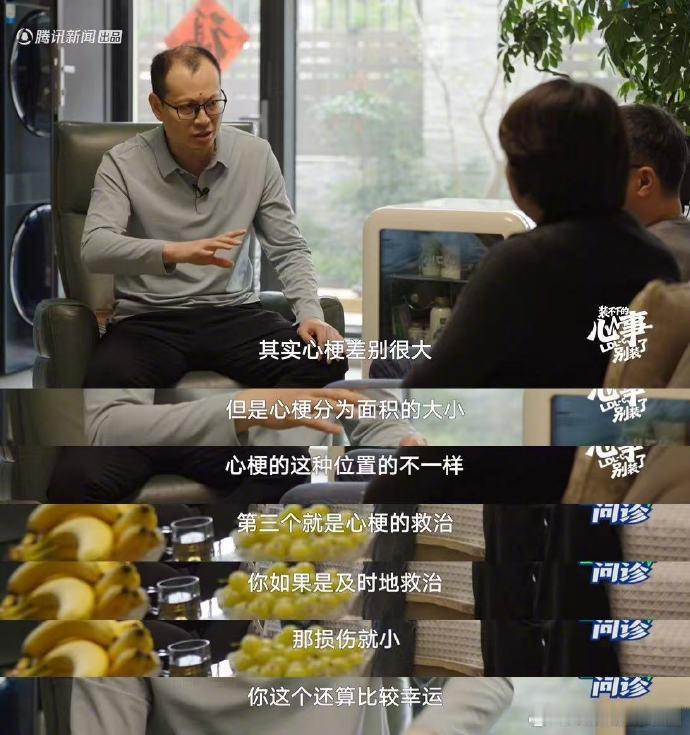 家族遗传是诱发心梗主要因素那些容易被忽略的心梗隐形推手 别觉得心梗离自己远！遗传