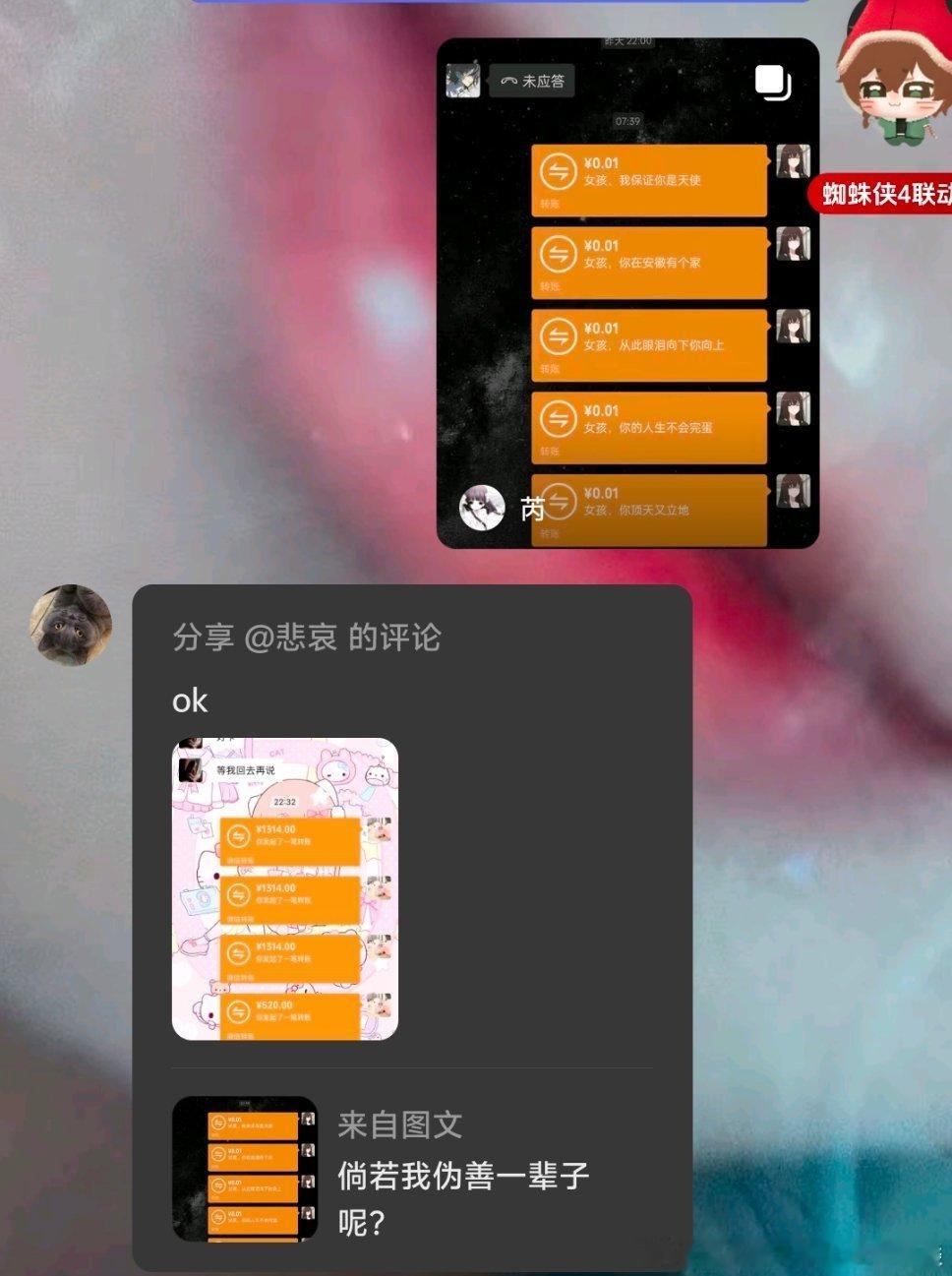 我在广州有个家 