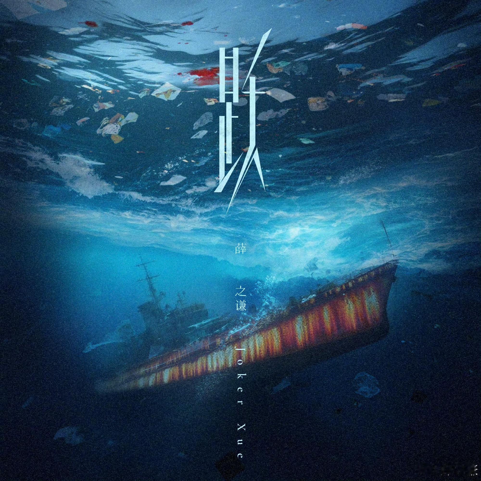 娱乐[超话]薛之谦说勿为我生辰操劳祝老薛生日快乐！ ​​​