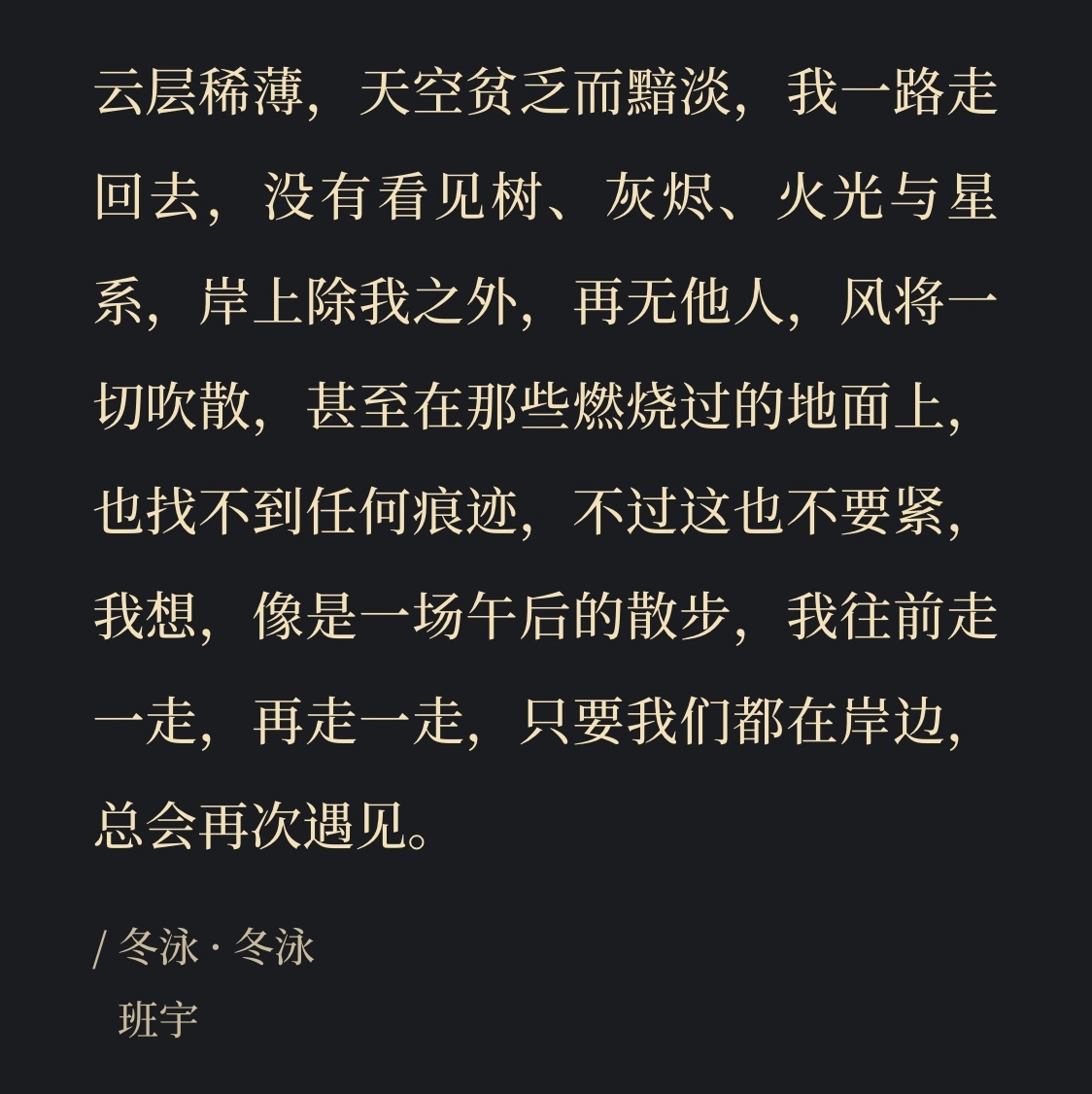 微肿的眼皮清晰的红血丝，鼻侧的泪沟，被北风吹得干燥起皮的嘴，冰凉染霜的皮肤，水库