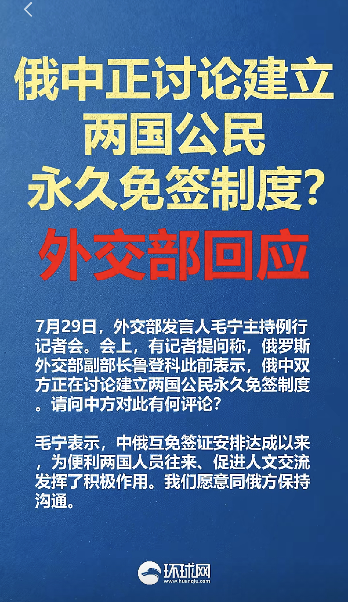 合作共赢 