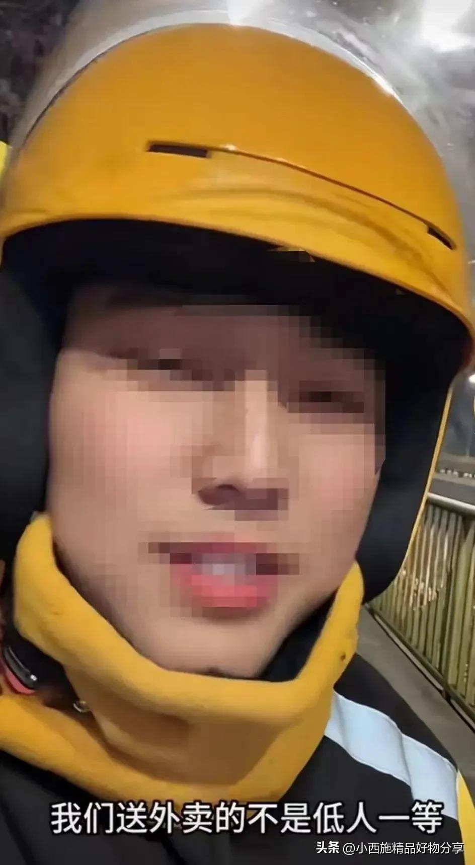 “这算盘打的真精！”一外卖小哥接了个订单，给客户送3件矿泉水，地址是一楼。可是小