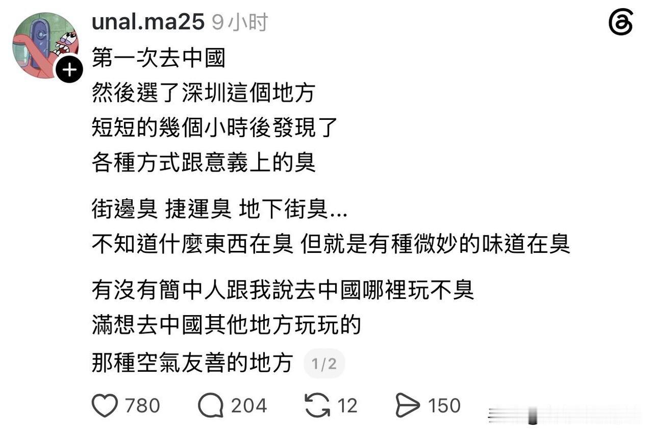 一些台独邪恶势力已经不能从科技，民生，经济，高铁靠背，自动贩卖机，茶叶蛋方面来造