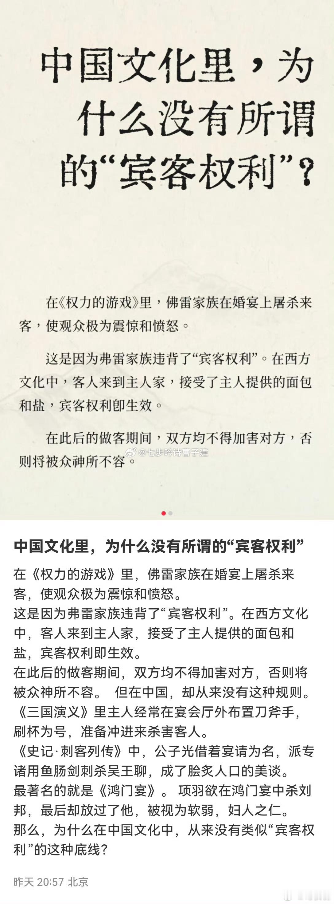 印第安人：呵呵哒 ​​​