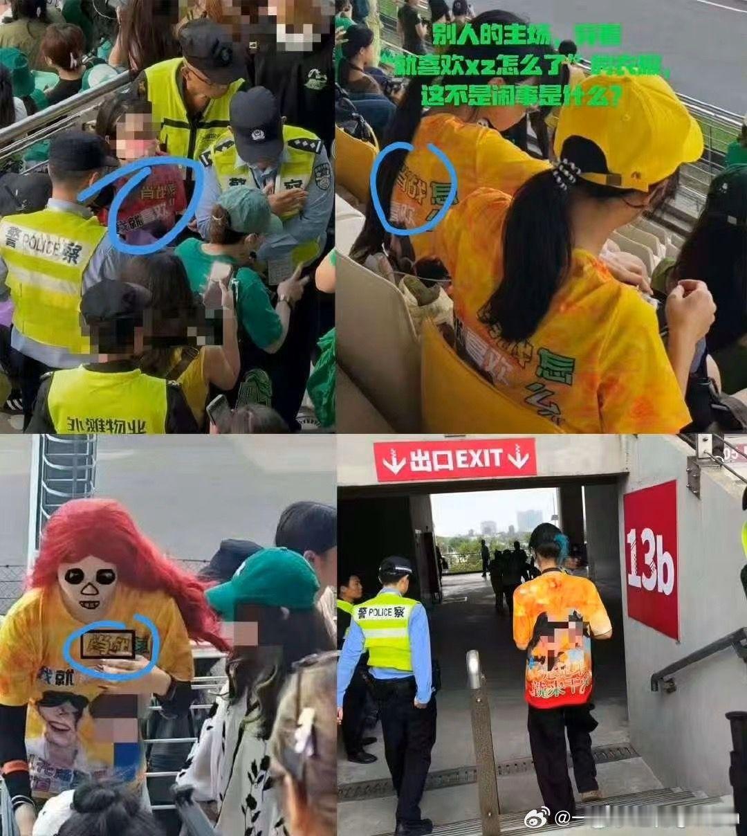 标题混淆视听，王一博的粉丝只有摩托姐姐，从来都没有唯粉和CP粉一说，看看这些人在