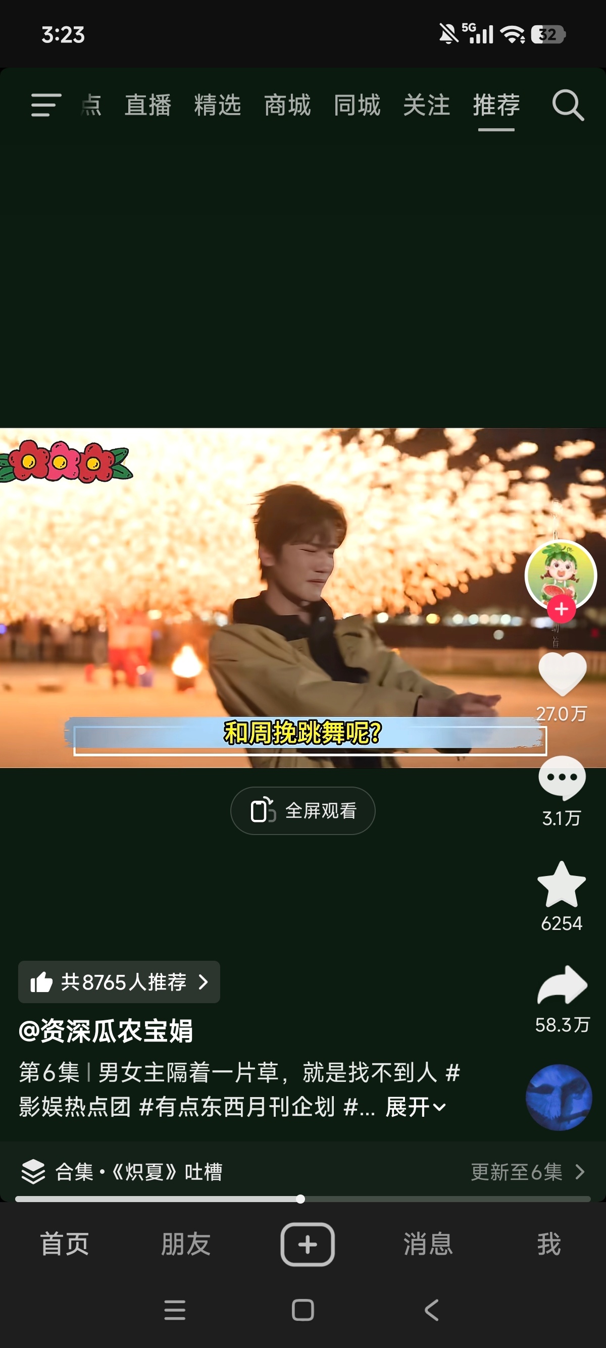 这部剧的演员演得时候真的没有一丝怀疑吗？编剧用脚后跟写得剧本吧。这几天刷到好几条