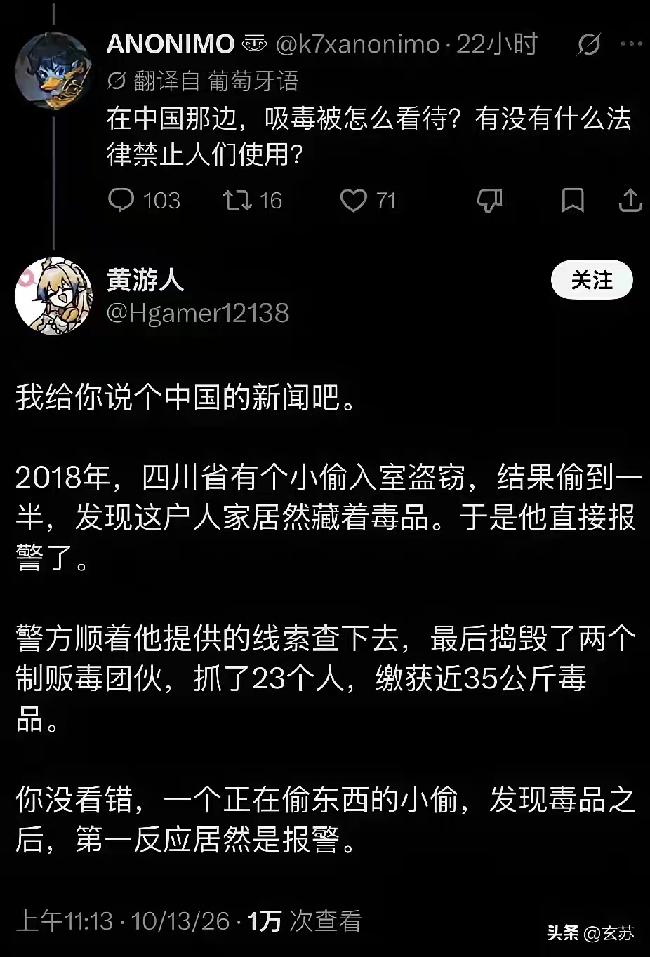 盗 亦 有 道 ​​​