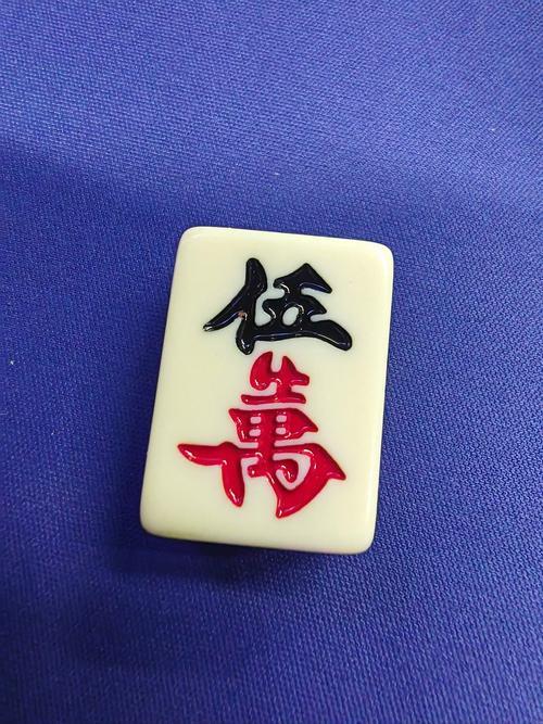 没有工作,打麻将能致富吗?很直白说：靠打麻将致富，基本不可能，反而大概率越陷越深