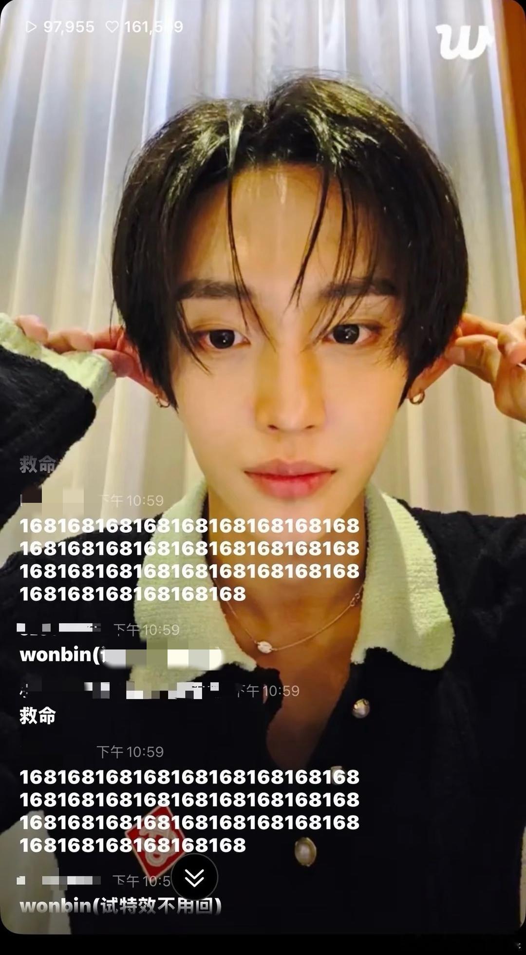 我的法。。。元彬直播被刷满屏的168。。。元彬看了都快哭了。。。你心疼了吗 ​​
