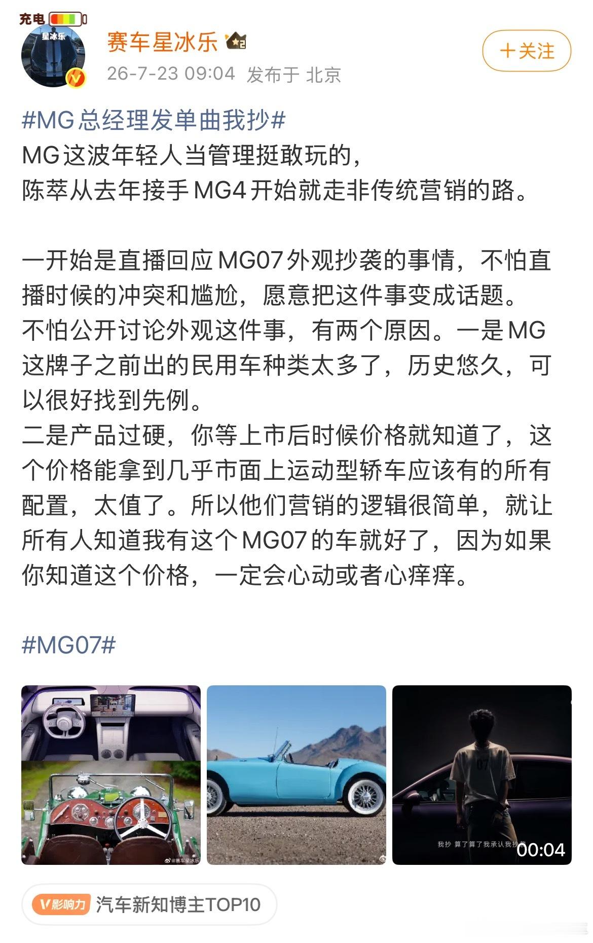 这不正常呀，按照之前的风格，他不得带一波节奏吗？ 