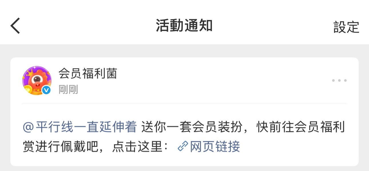 我锅锅好爱我