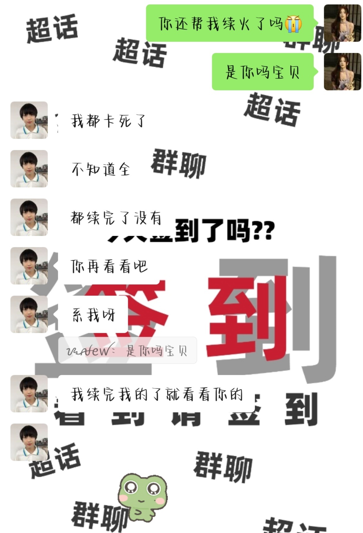 我宝贝做好事不留名