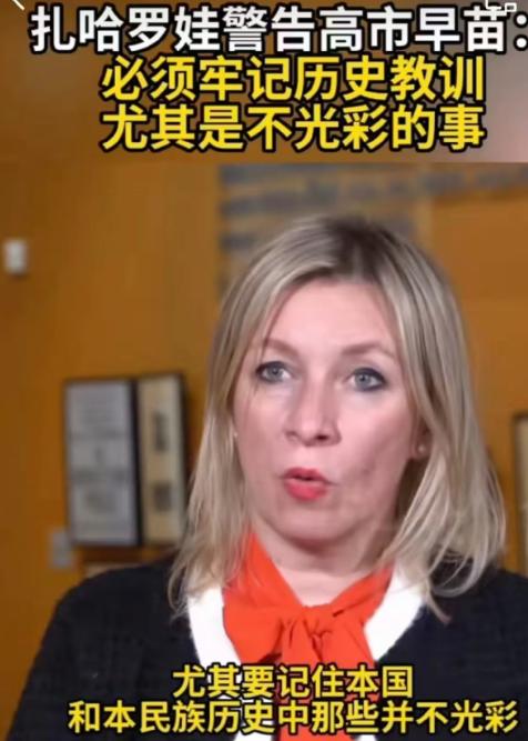 若真爆发中日冲突，俄罗斯会不会出兵？对此，俄方代表已经明确回应！11月18日，俄