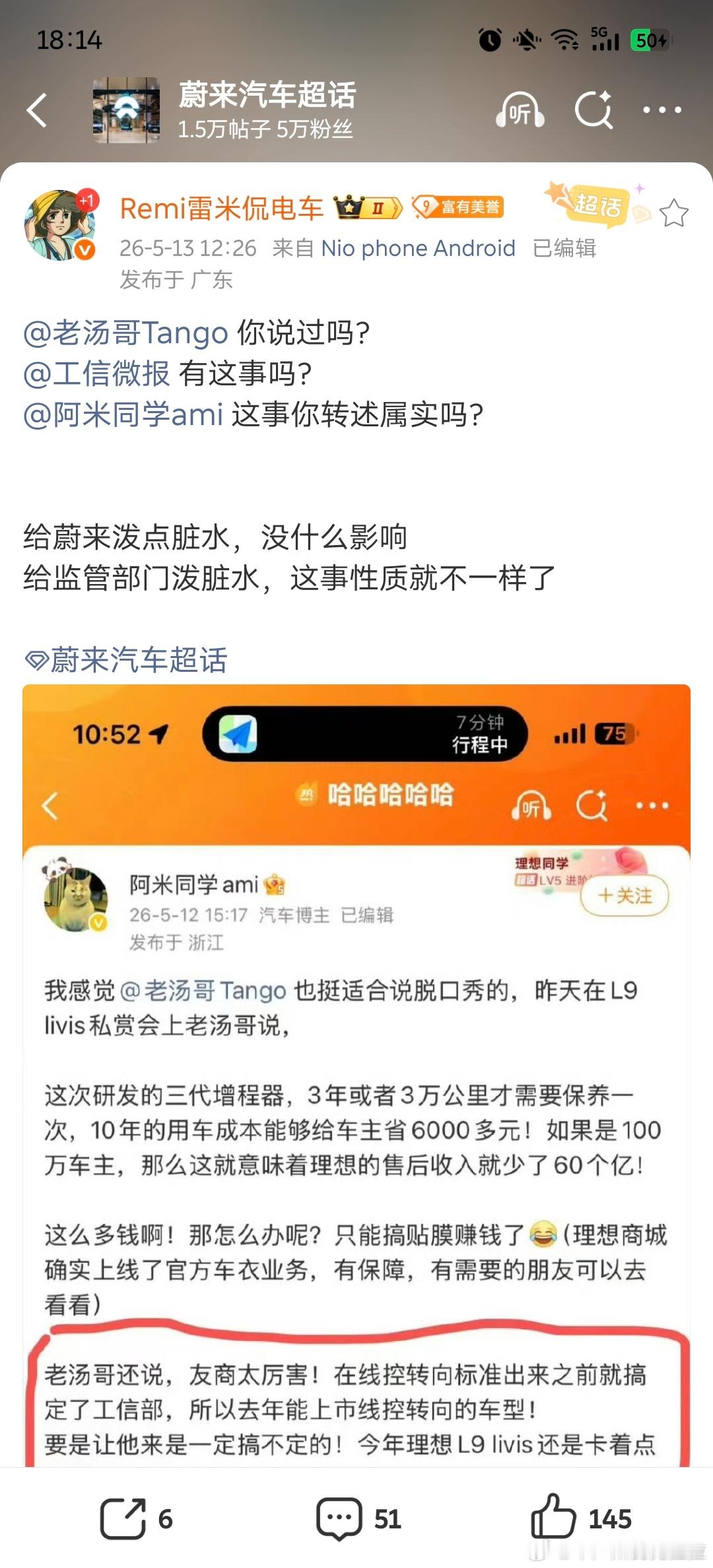 通过你的微博我今天学到了一个新知识：「喝咖啡的时候不能上网冲浪」「贷款买来的咖啡