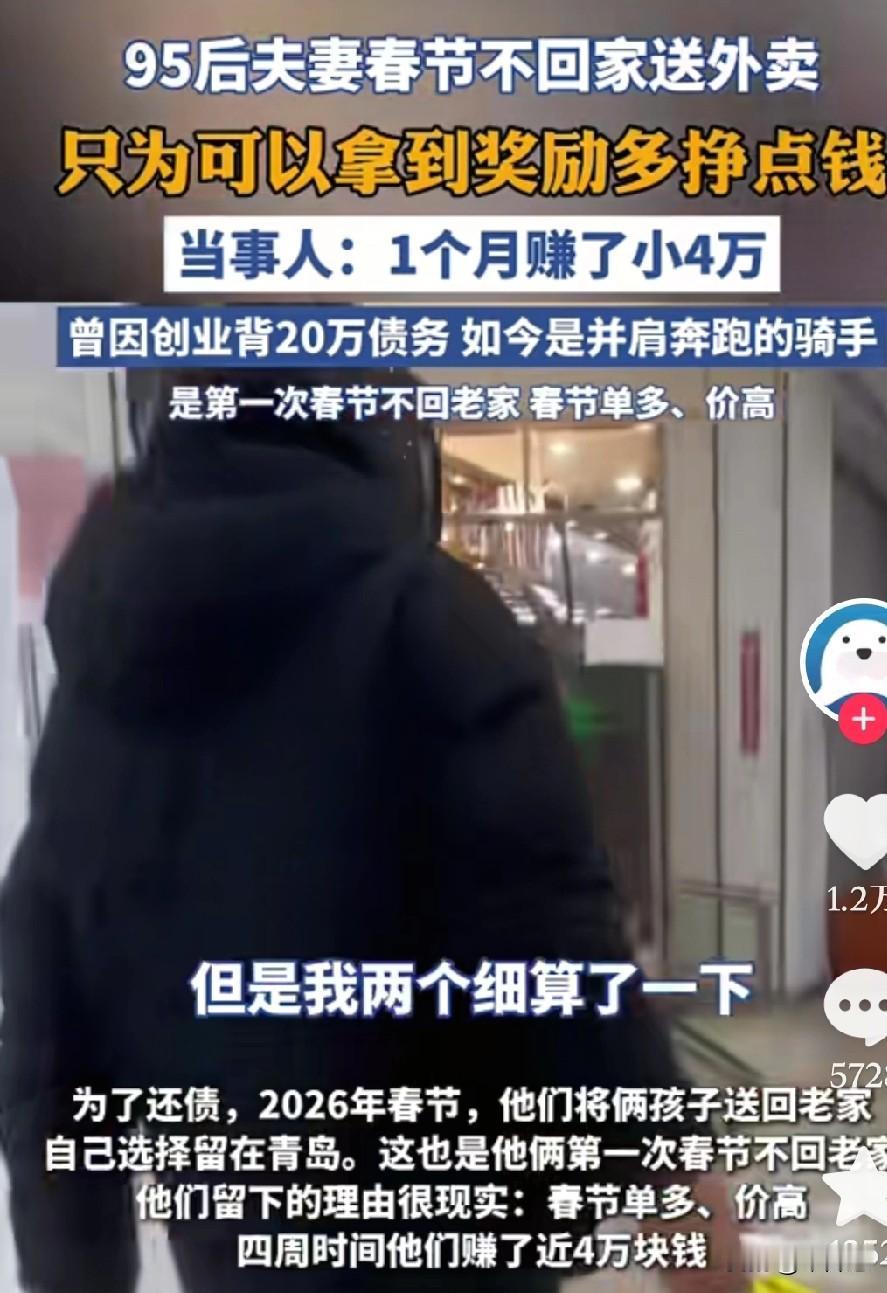 2026年希望，
活在新闻里，
因为新闻里的人，
遇到节假日就去旅游，
国内游完