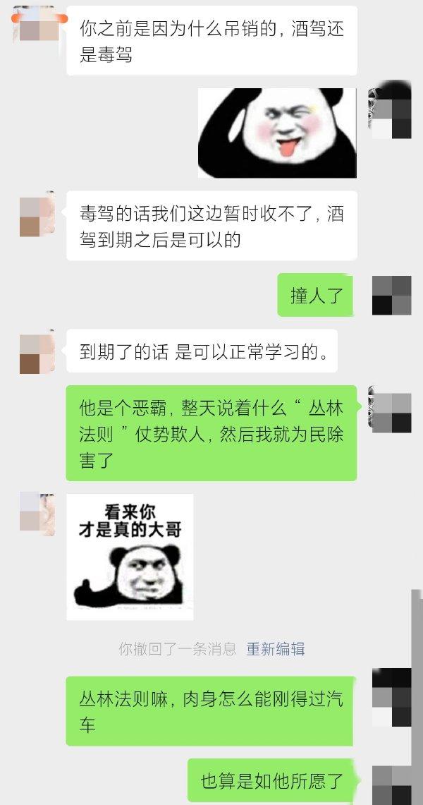 什么丛林法则，丛林法则就是老虎也知道在自己身上多画几条杠好隐蔽起来。没有大象妈妈