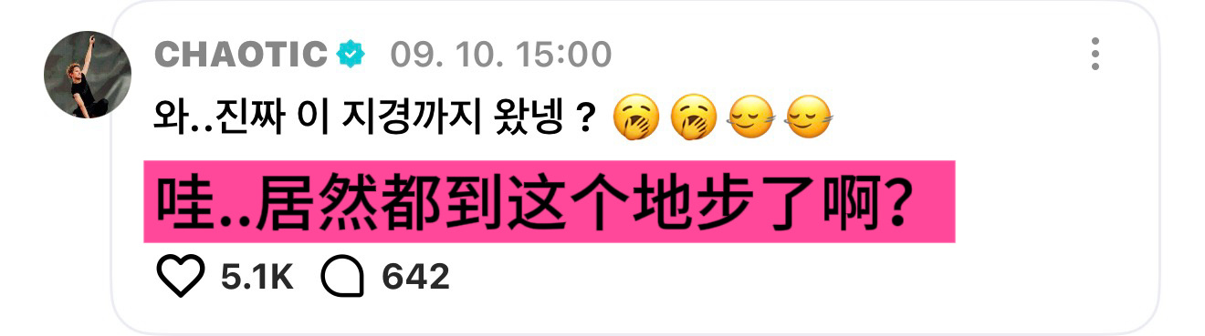 260910 评论🦊 ​​​