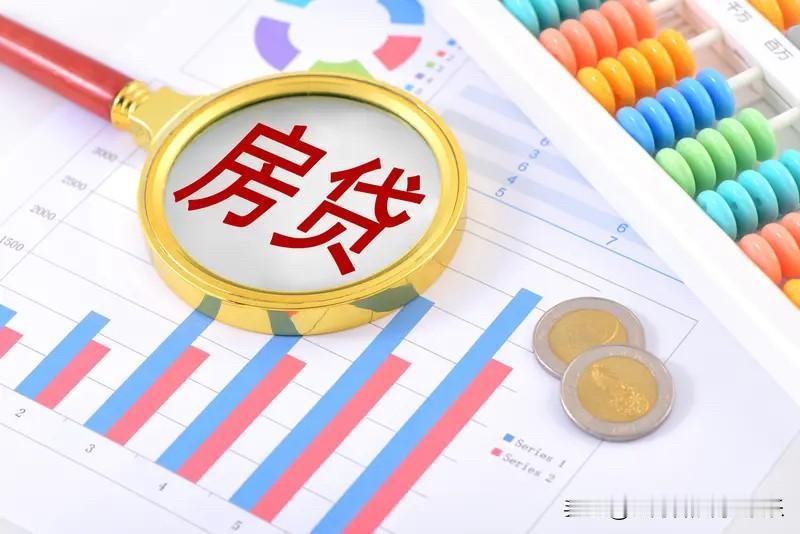 其实这几年，大家感觉钱难挣了，也和这个房价下跌有关。
国内的信贷，主要还是通过房