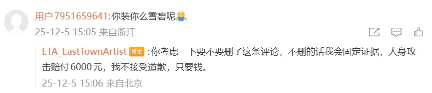 我们看它删不删。 