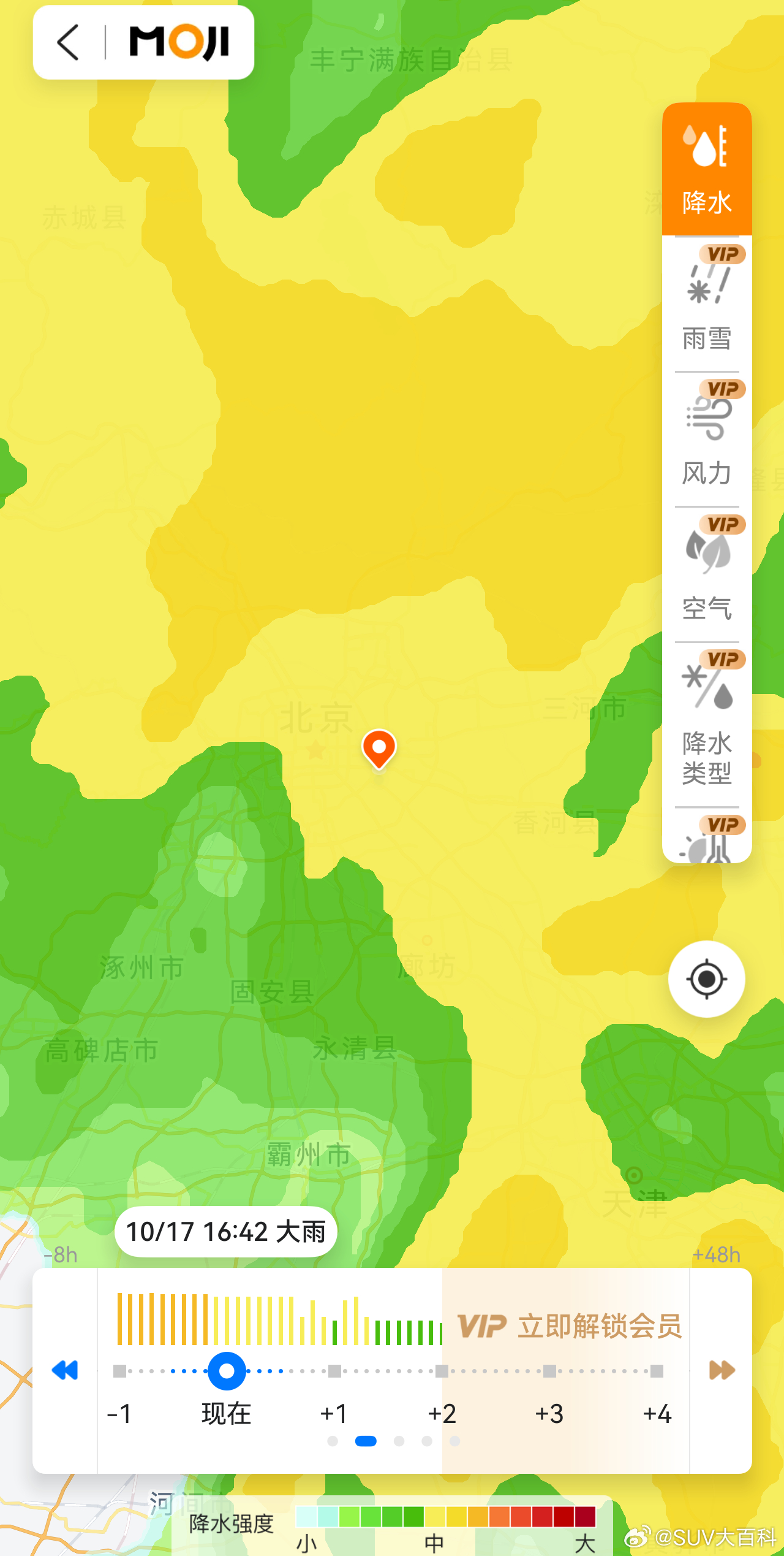 北京大雨从早上十点左右开始下大，一直都不小。中午出去一趟，小区里积水都没脚面了，