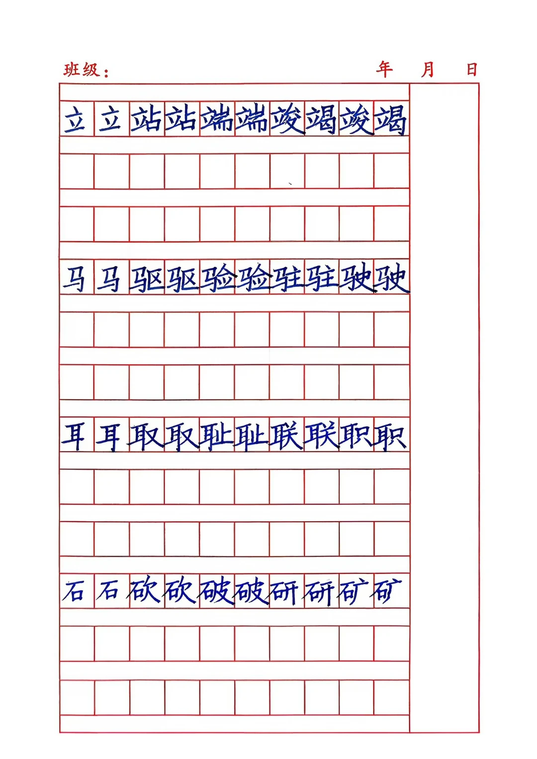 这么和大家说吧，硬笔写好相当于小学生的加减法，都上升不到乘除法的程度...