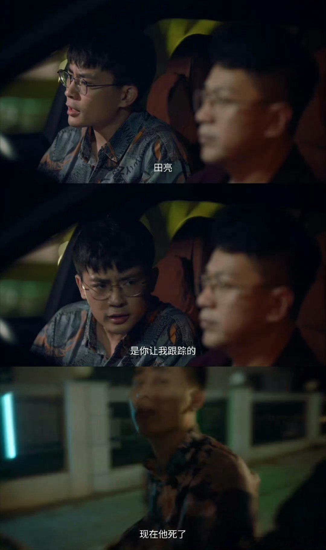 深渊案中案套娃式追凶 深渊有自己的思念承吉 真的低估《深渊》了！一开始以为是小成