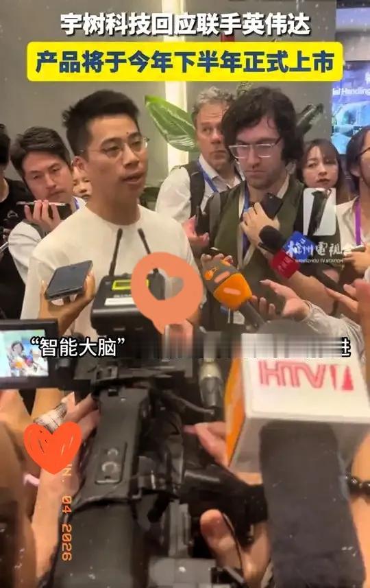 宇树科技这波操作，确实让人看不太懂。

前几年刚上过春晚，风头正劲，大家还觉得这