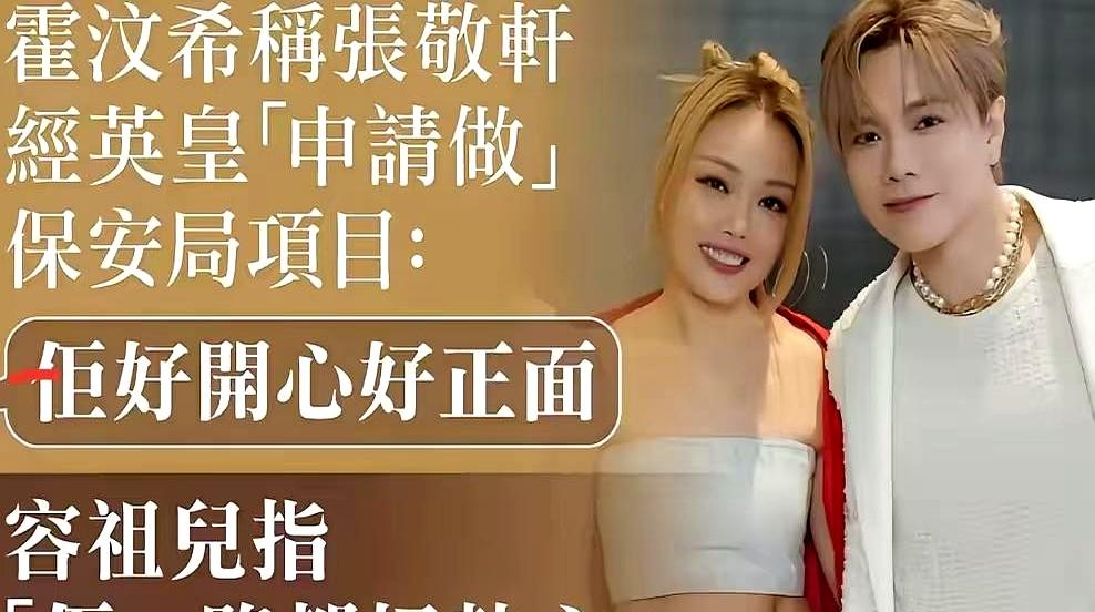 真以为互联网没记忆？
当年张敬轩那些事儿，可是被人民日报点名批评过的，那篇《国家