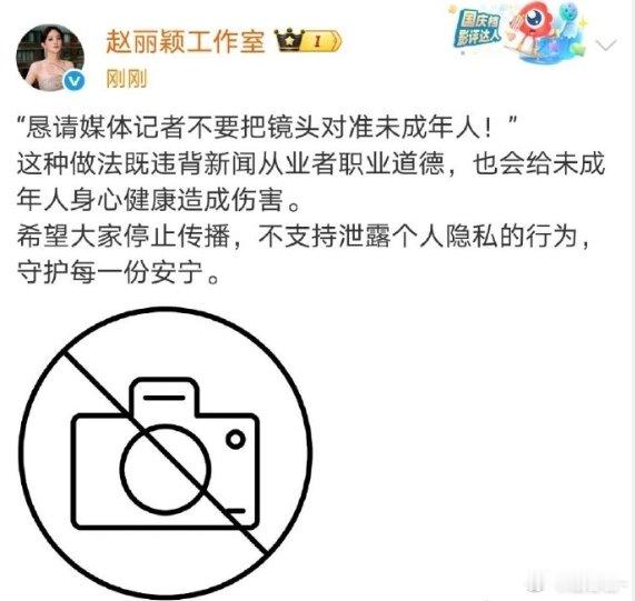 那很幸福了，赵丽颖不仅是一名优秀的演员更是一位母亲！之前早已表过态，妈妈也是人生