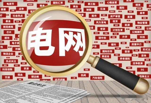 同情一批考生可能通不过二批网申！
考电网，通过网申，参加一批考试落选，报二批，网