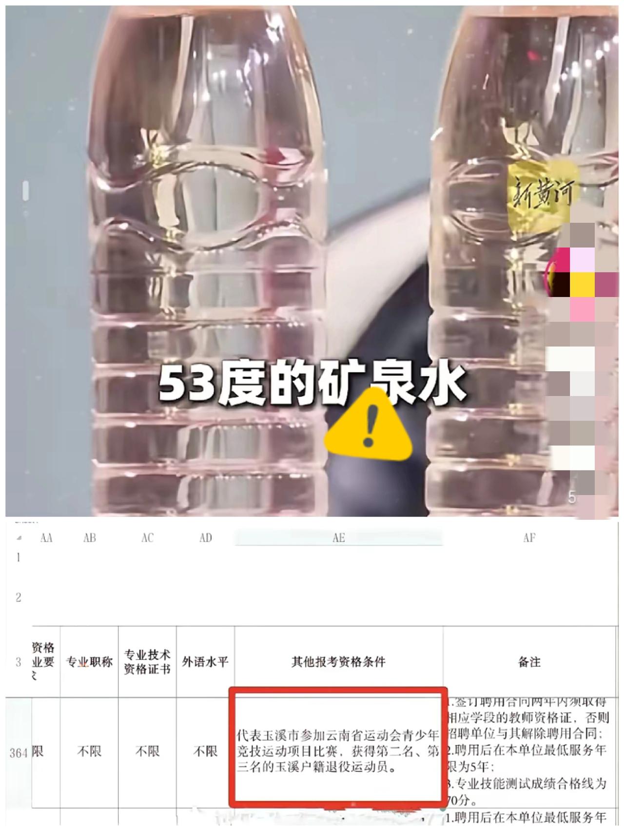 江苏卫视小品还是很前卫的嘛，现实写进影视，太敢拍了！《圆桌“悟事”》里“酱乡”5