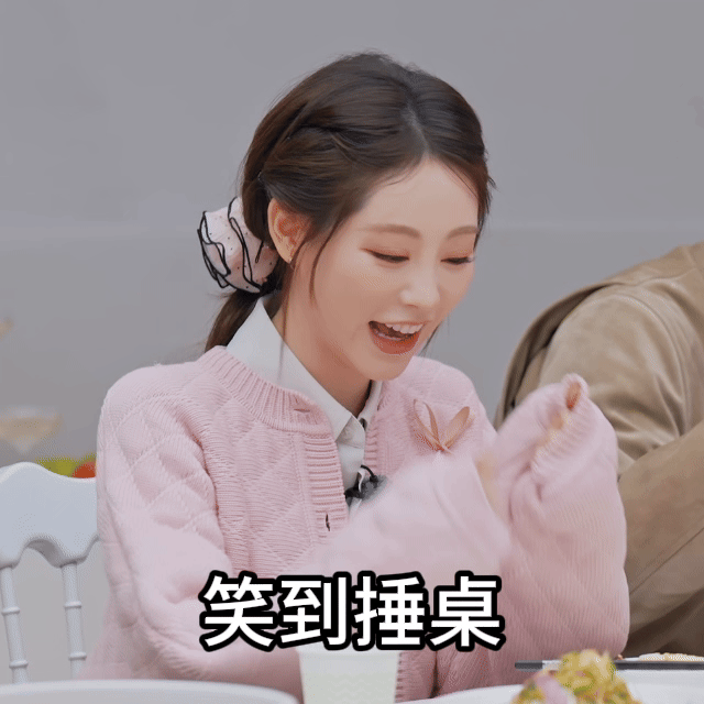 汪铎骗哭祝绪丹✨周五晚高疯就这样惹祝祝掉眼泪又哭又笑！氛围到这儿了眼眶已经要袅袅