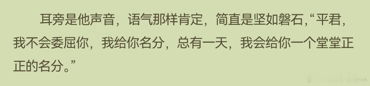 玉簟秋的改编将是一场豪赌 爆款潜质拉满！班底 + 剧情 + 演员全在线，只要改编