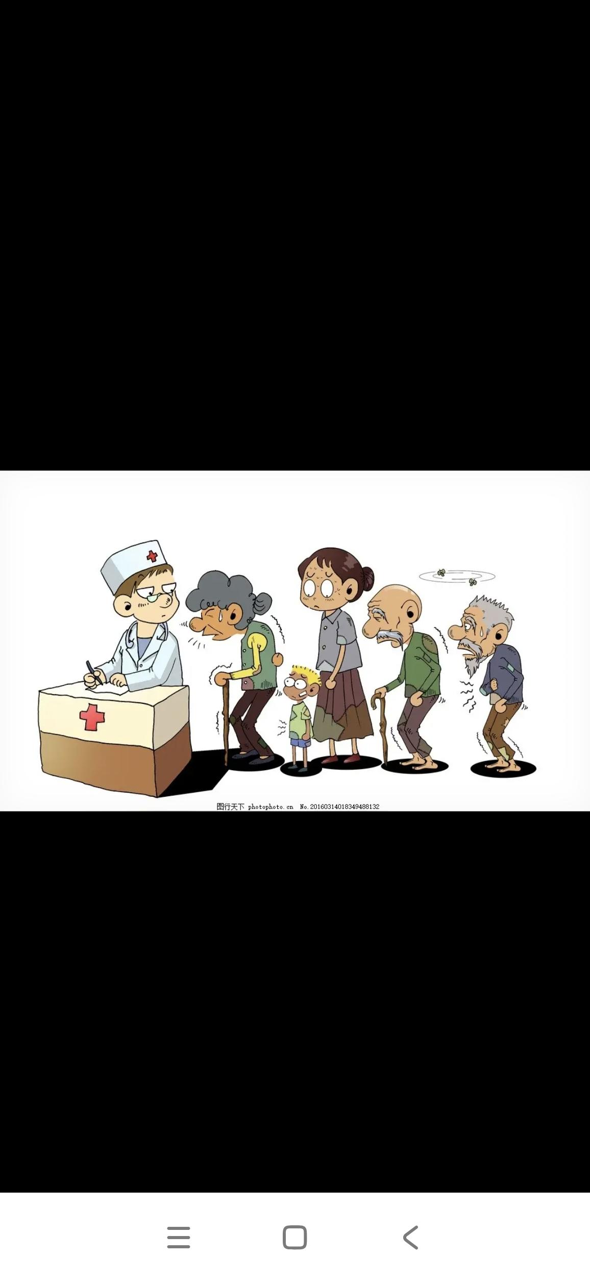 医院全面取消挂号费
                即将成为现实
看到这个标题，