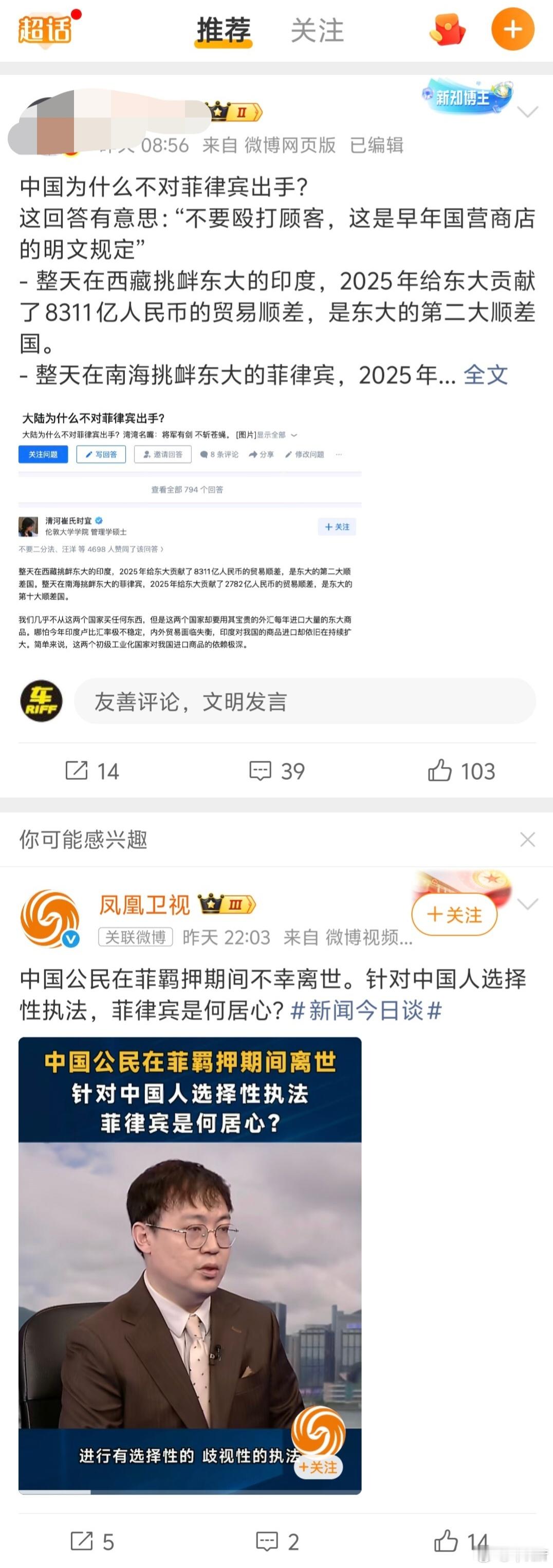 分享图片 ​​​