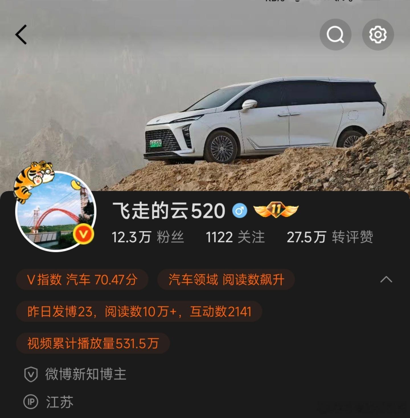 怎么涨粉，怎么涨铁粉 ​​​