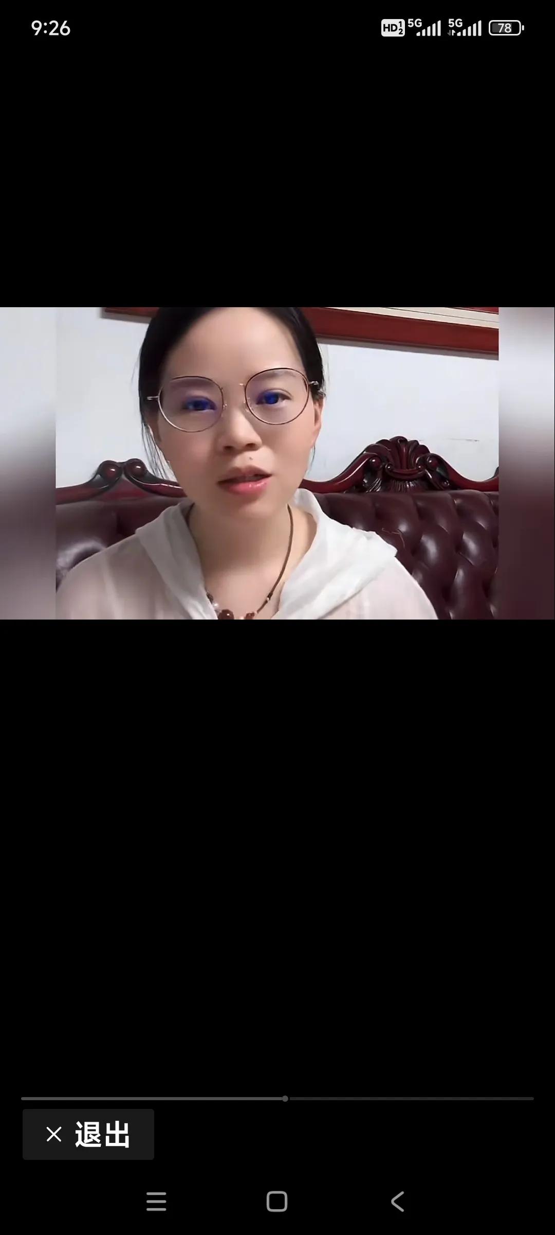 瑶瑶现在对小郭我看都有点泄气了。

小郭是个烂泥，扶不上墙的阿斗，长不大的巨婴。