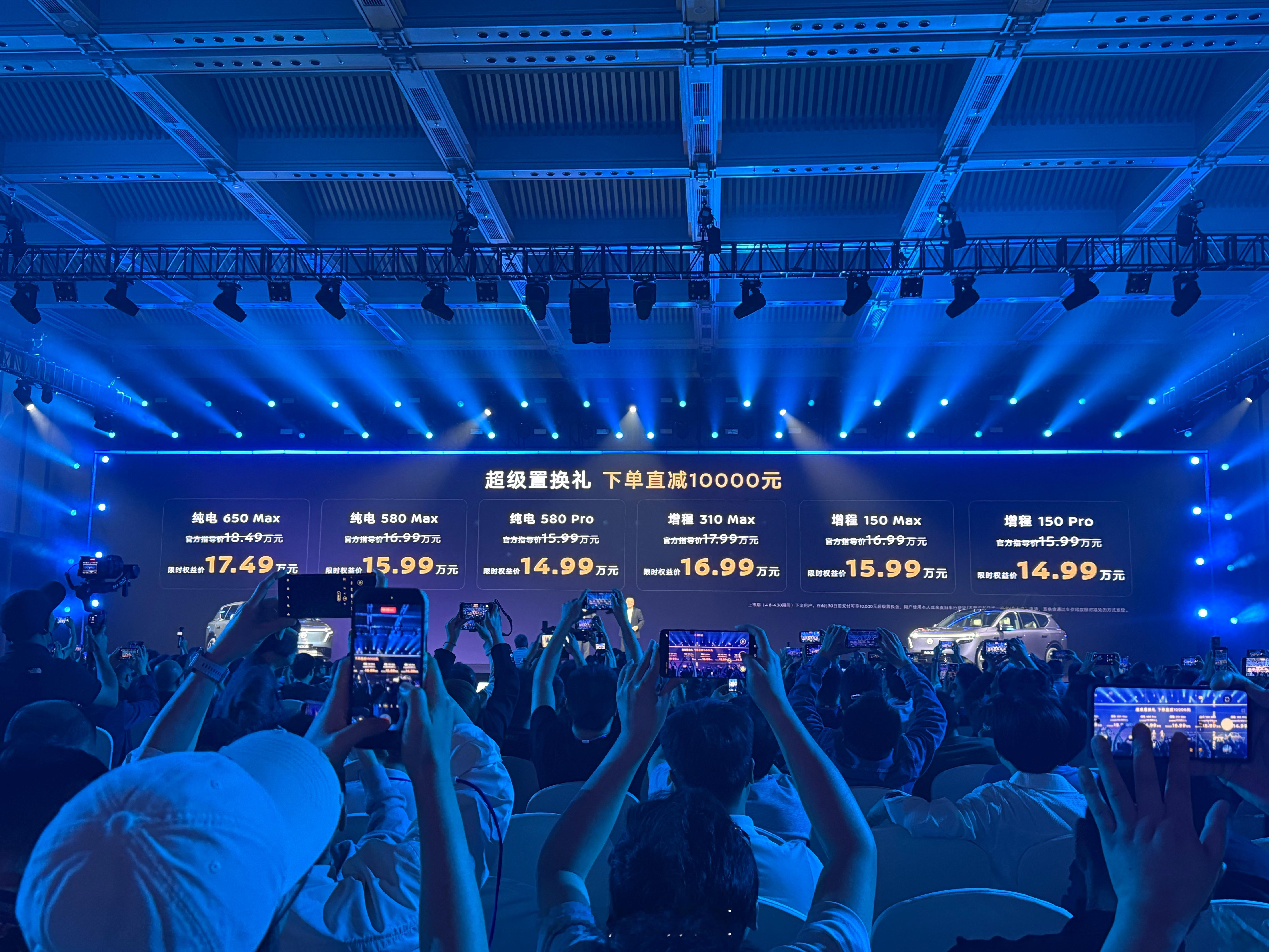 日产 NX8 发布会结束了，刚好半小时除了六个版本之外 还有一个大满配的品牌大师