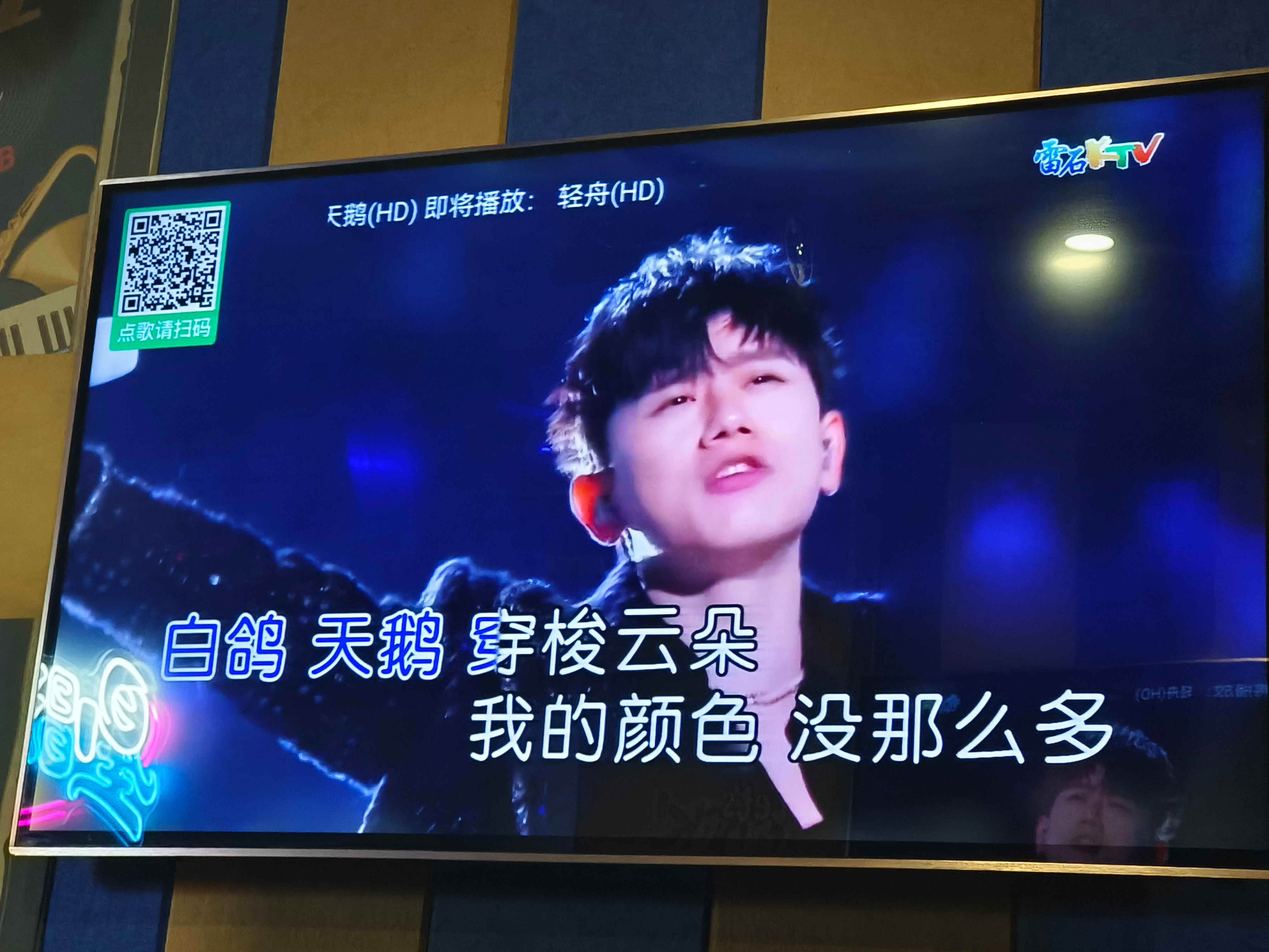 果然还是很爱吧莎头的简单爱，南北的歌也都唱咯🥰 