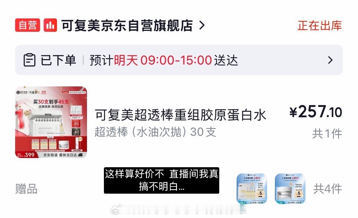 感觉自己非常克制，今天就这样！大家晚安！ ​​​