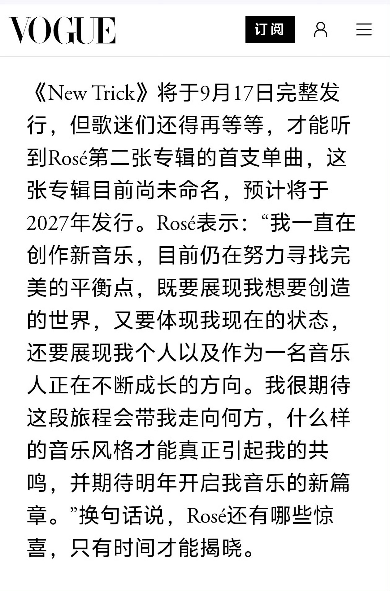 划重点，27年新专 ​​​
