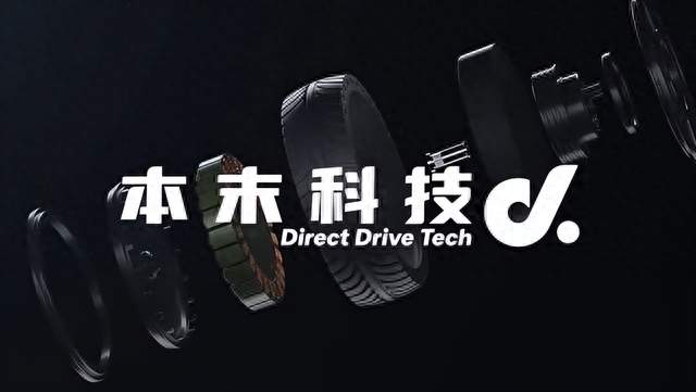 本末动力IPO：扫地机撑营收，具身撑估值